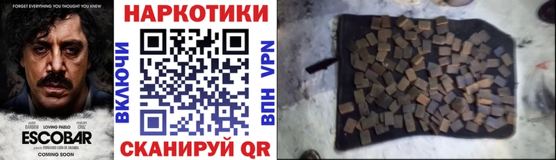 Гашиш Курчалой