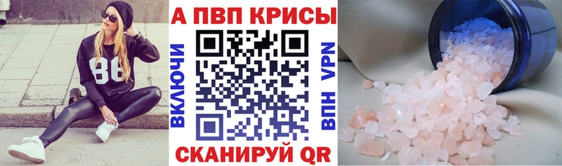 гидра маркетплейс  дарк нет клад  A PVP крисы CK  Курчалой 