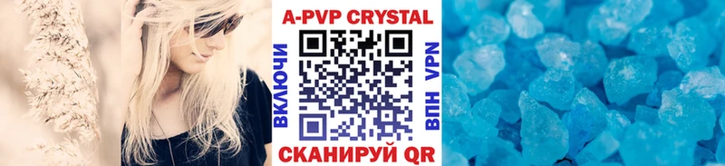 Alpha PVP VHQ Курчалой