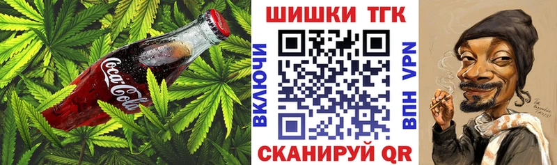 Еда ТГК конопля  Курчалой 