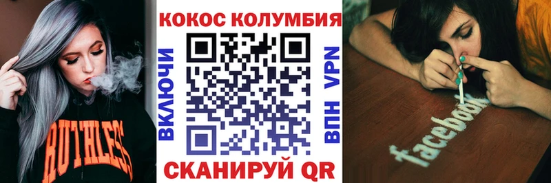 мориарти как зайти  Курчалой  Cocaine FishScale 