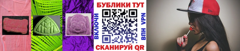 Ecstasy 250 мг  закладка  Курчалой 
