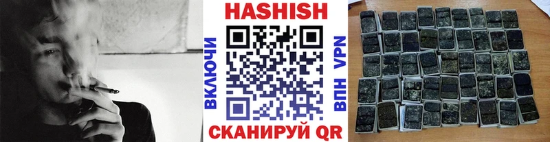 ГАШИШ hashish  мега рабочий сайт  Курчалой 