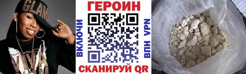 Героин афганец  Курчалой 