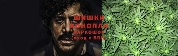 мяу мяу кристалл Заволжск