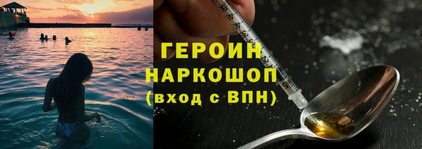мяу мяу кристалл Заволжск