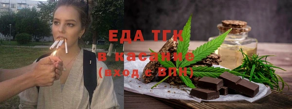 соль курить ск Семёнов