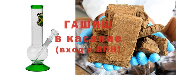 мяу мяу кристалл Заволжск