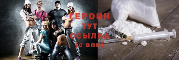 мяу мяу кристалл Заволжск