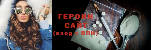 кристаллы Заволжье