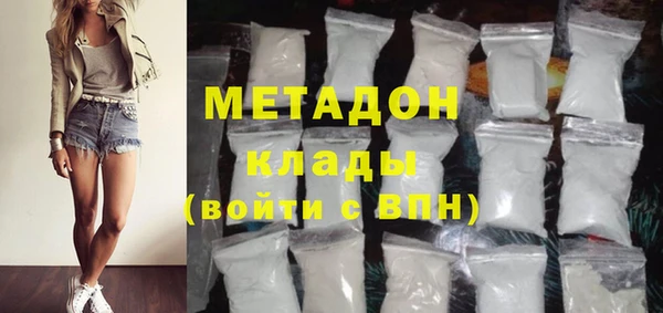 мяу мяу кристалл Заволжск