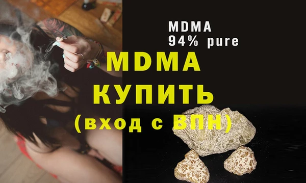 кристаллы Заволжье