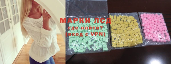 мдма Заводоуковск