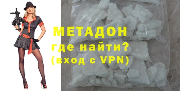 мдма Заводоуковск