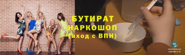 мдма Заводоуковск
