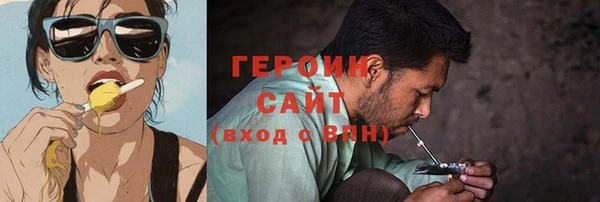 каннабис Орехово-Зуево