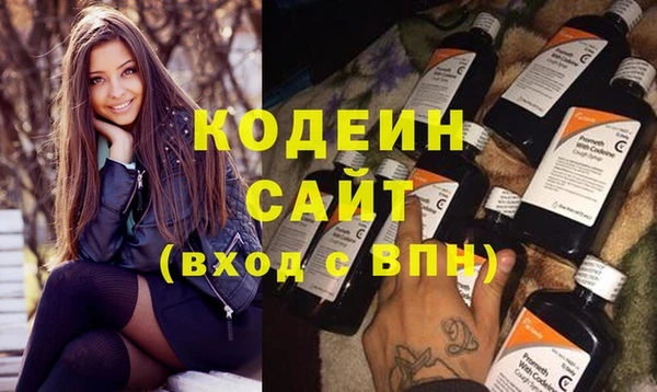 мдма Заводоуковск