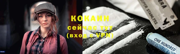 ALPHA-PVP Новый Уренгой
