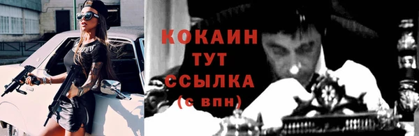 каннабис Орехово-Зуево