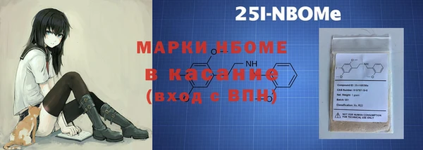 мдма Заводоуковск