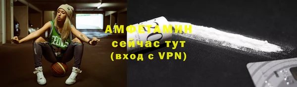 кристаллы Заволжье