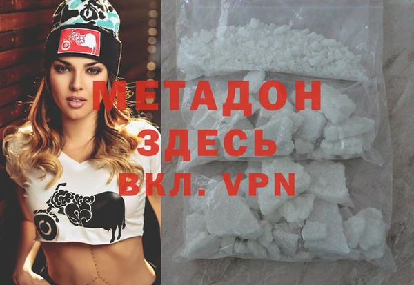 мяу мяу кристалл Заволжск