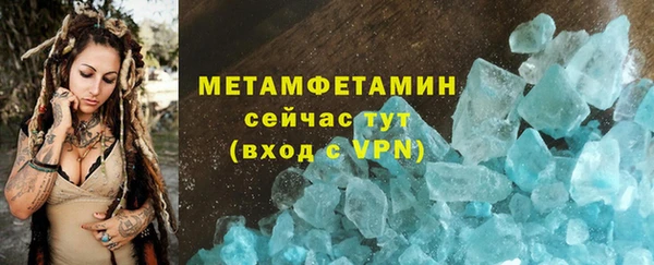 мдма Заводоуковск