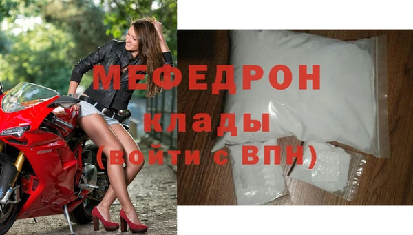 кристаллы Заволжье