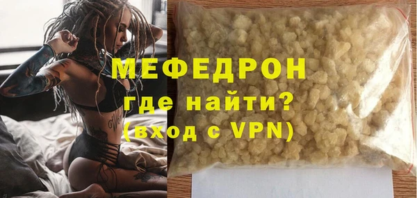 кристаллы Заволжье