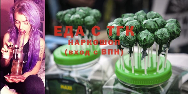 мдма Заводоуковск