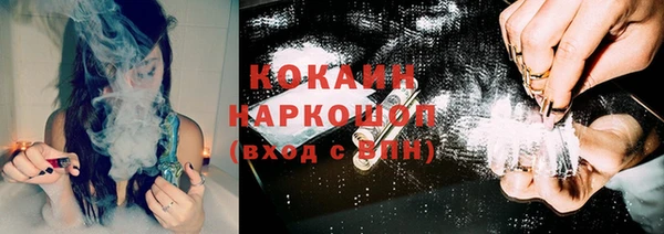 кристаллы Заволжье