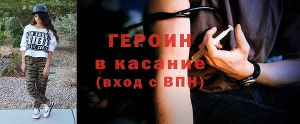 кристаллы Заволжье