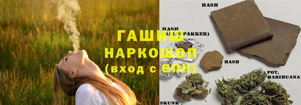 кристаллы Заволжье