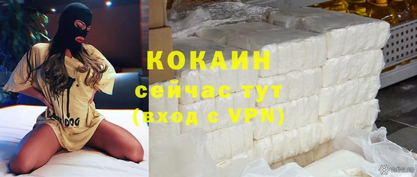 мяу мяу кристалл Заволжск