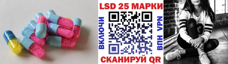 Лсд 25 экстази кислота  ОМГ ОМГ tor  Курчалой  где можно купить  