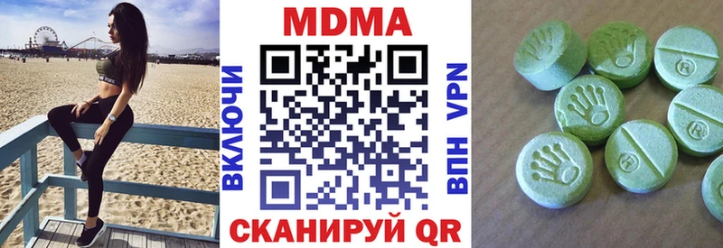 МДМА молли где купить ссылка на мегу как войти Курчалой