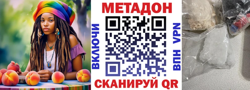 omg tor  Курчалой  МЕТАДОН кристалл 