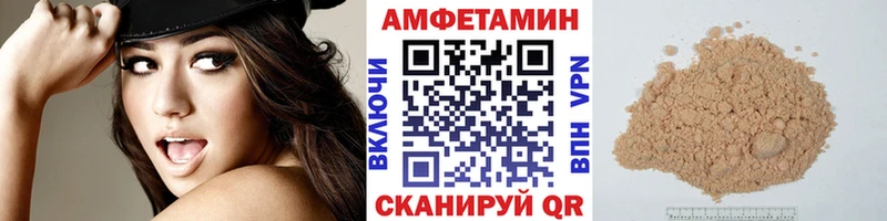omg как войти Курчалой МЕТАМФЕТАМИН кристалл